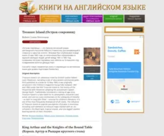 Fobook.ru(Скачать книги на английском языке) Screenshot