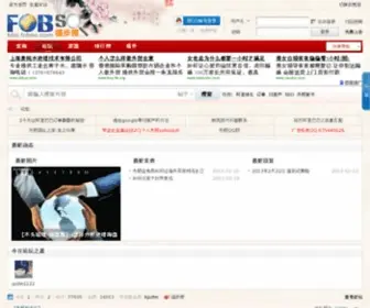 Fobso.com(澳洲幸运5走势图网) Screenshot