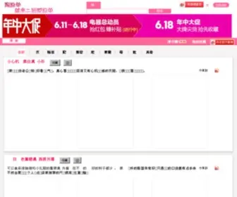 Foctop.com(凤凰平台【QQ：88326】) Screenshot