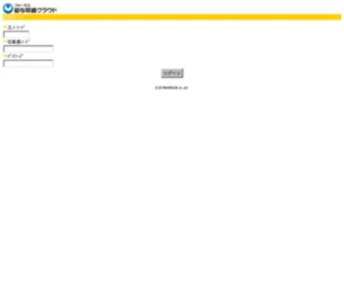 Focus-Cloud2.com(Apache HTTP Server Test Page) Screenshot