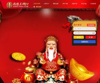 Focus-OP.com(Focus OP) Screenshot