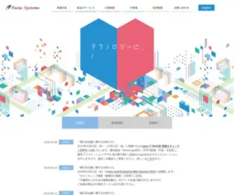 Focus-S.com(株式会社フォーカスシステムズ) Screenshot