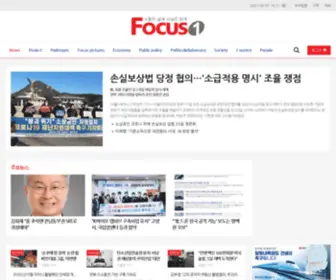 Focus1.kr(Focus1) Screenshot