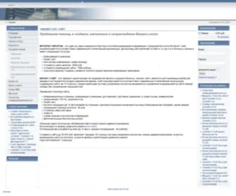 Focusoff.net(Закажи) Screenshot