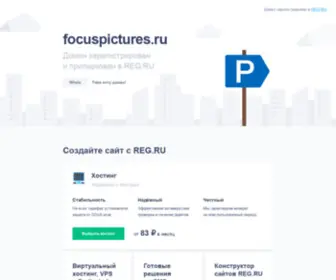 Focuspictures.ru(focuspictures) Screenshot