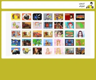 Focusthenation.org(العاب) Screenshot