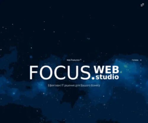 Focusweb.com.ua(Створення) Screenshot