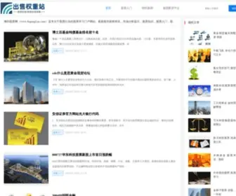 Foganglao.com(飘花电影网) Screenshot