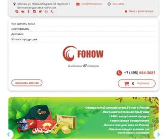 Fohowru.ru(Интернет) Screenshot