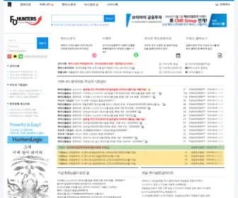 Fohunters.com(해외선물 에프오헌터스(포헌터스)) Screenshot