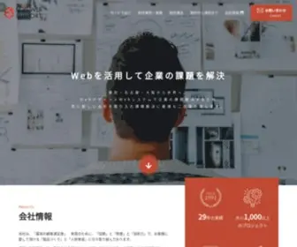 Fois-WEB.com(名古屋) Screenshot