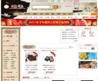 Fojiaoyongpin.com(佛教用品批发网) Screenshot