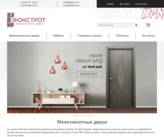 Fokstrot.ru(В нашем интернет) Screenshot