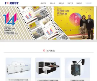 Fokust.com.tw(豐凱實業有限公司) Screenshot