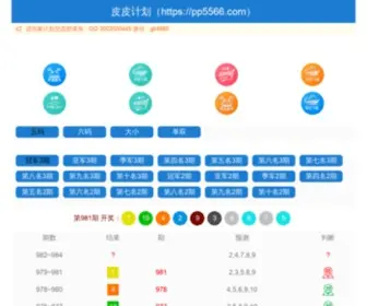 Foldcn.com(Foldcn) Screenshot