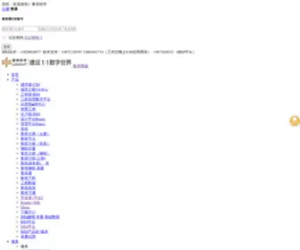 Foldzzz.com(天津快3) Screenshot