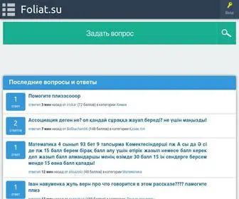 Foliat.su(Foliat) Screenshot