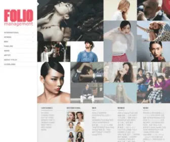 Foliomodels.jp(FOLIO management) Screenshot