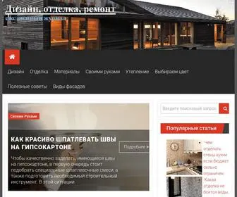 Folksland.net(Все о дизайне) Screenshot