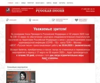 Folkteatr.ru(Официальный сайт театра) Screenshot