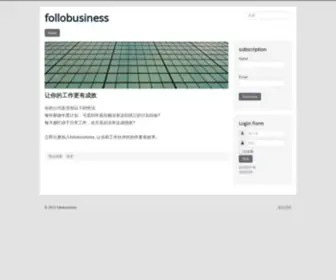 Follobusiness.com(Follobusiness) Screenshot