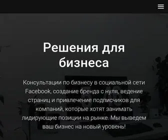 Followers.in.ua(Followers in UA) Screenshot