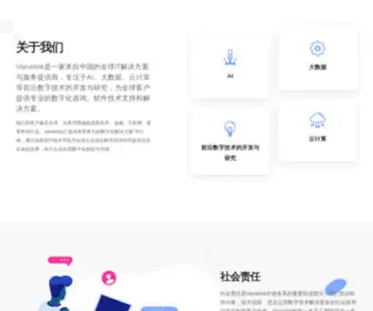 Followme-Internal.com(万汇互联（深圳）科技有限公司) Screenshot