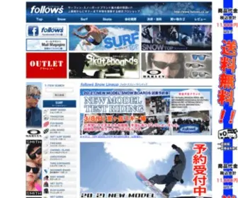 Follows.co.jp(名古屋) Screenshot