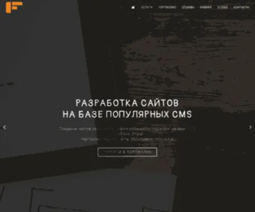 Fomenko.top(Визитка Андрея ФОМЕНКО) Screenshot