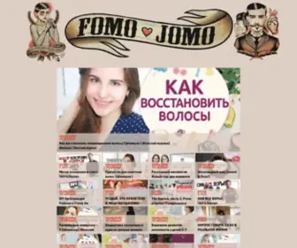 Fomojomo.ru(Fomojomo) Screenshot