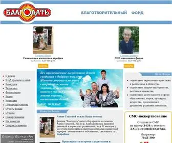 Fond-Blagodat.ru Screenshot