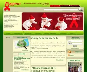 Fond-Mangust.org(Херсонський) Screenshot