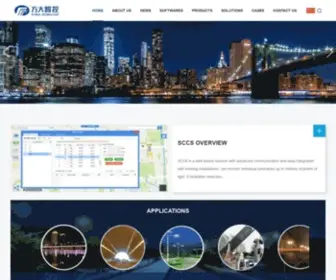 Fondalighting.com(Smart Streetlight Control System) Screenshot