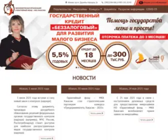 Fondrh.ru(НО "Гарантийный фонд) Screenshot