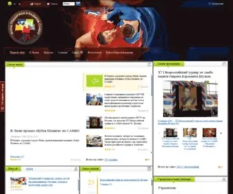 Fondsambo.ru(Фонд) Screenshot