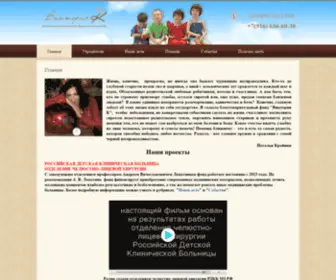 Fondvictoria-K.ru(Наталья Крайняя) Screenshot