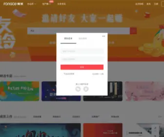 Fongce.com(烽策网) Screenshot