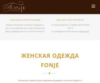 Fonje.ru(дизайнерская одежда в Санкт) Screenshot