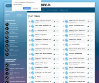 Fonomuzis.ru(Портал гармонии и совершенства) Screenshot
