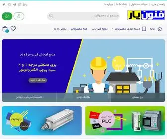 Fonoonyar.com(فنون یار) Screenshot