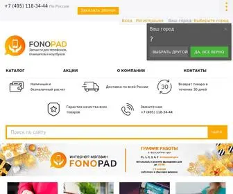 Fonopad.ru(Запчасти для мобильной техники недорого) Screenshot