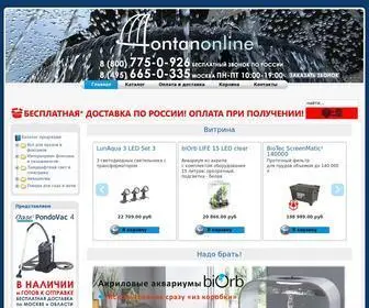 Fontan-Online.ru(Фонтан) Screenshot