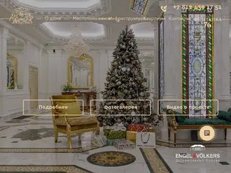 Fontanka76.ru(Фонтанка) Screenshot