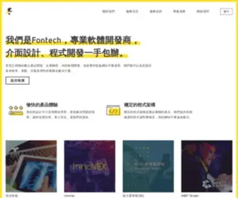 Fontech.com.tw(Fontech) Screenshot