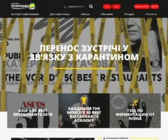Fontegro.com(Международный конгресс шеф) Screenshot