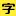 Fonts.net.cn Logo