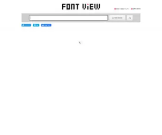 Fontview.info(フォント) Screenshot