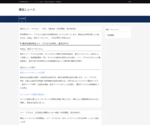 Foobe.net(RSSが作れるサイト) Screenshot