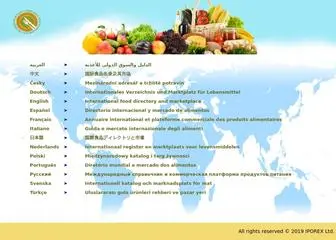 Food-Companies.com(International food directory and marketplace) Screenshot