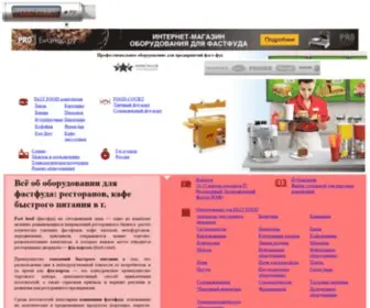 Food-Court.ru(Домен продаётся. Цена) Screenshot